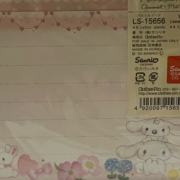 Cinnamoroll x Miki Takei Letter Set 2023 - Picture 3 of 5